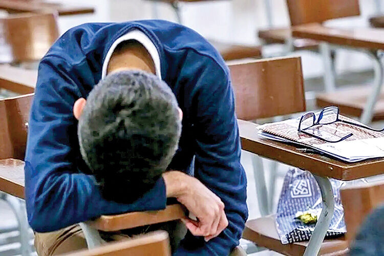 شکاف آموزشی میان مرکز و پیرامون