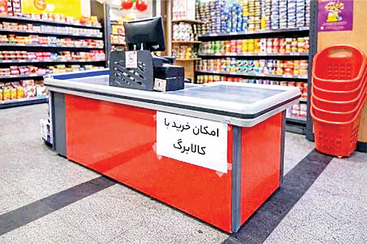 خطای  مکرر توزیع برابر