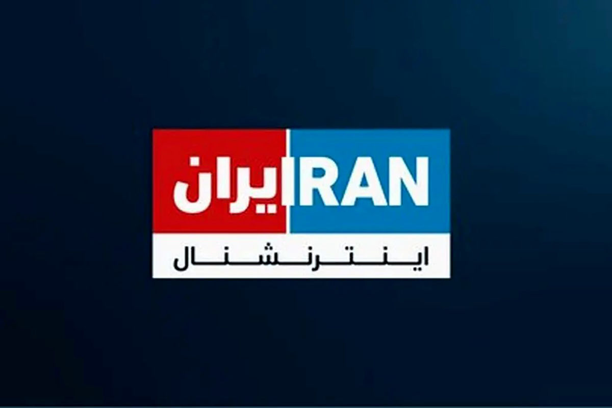 فوری / پخش زنده شبکه اینترنشنال توسط این گروه هک شد + فیلم