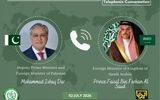 واکنش بن‌فرحان و اسحاق‌دار به مذاکرات دوحه