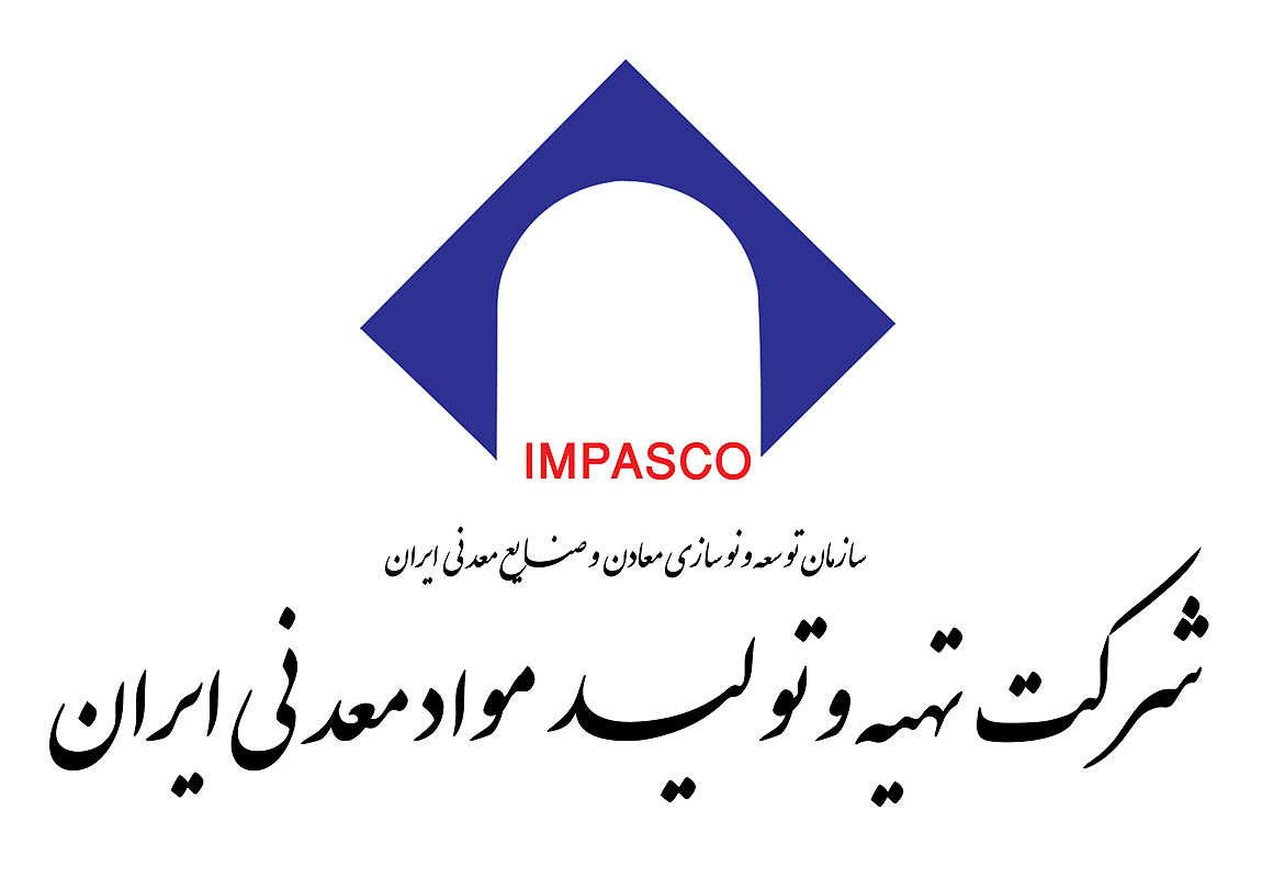 عملکرد شرکت تهیه و تولید مواد معدنی ایران در دولت یازدهم