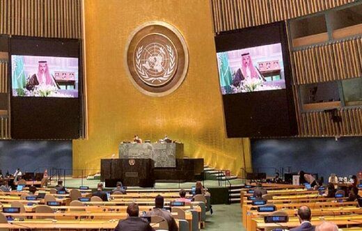 ادعای ضدایرانی عربستان در سازمان ملل