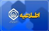زمان‌ پرداخت باقی‌مانده معوقات متناسب سازی حقوق بازنشستگان + جزئیات