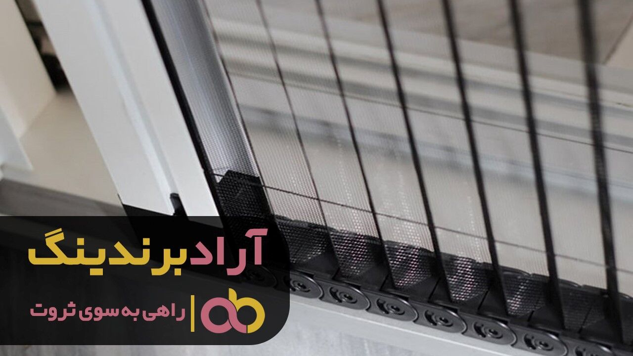 چرا توری پلیسه ای مگنتی بیشترین فروش را داشته است؟