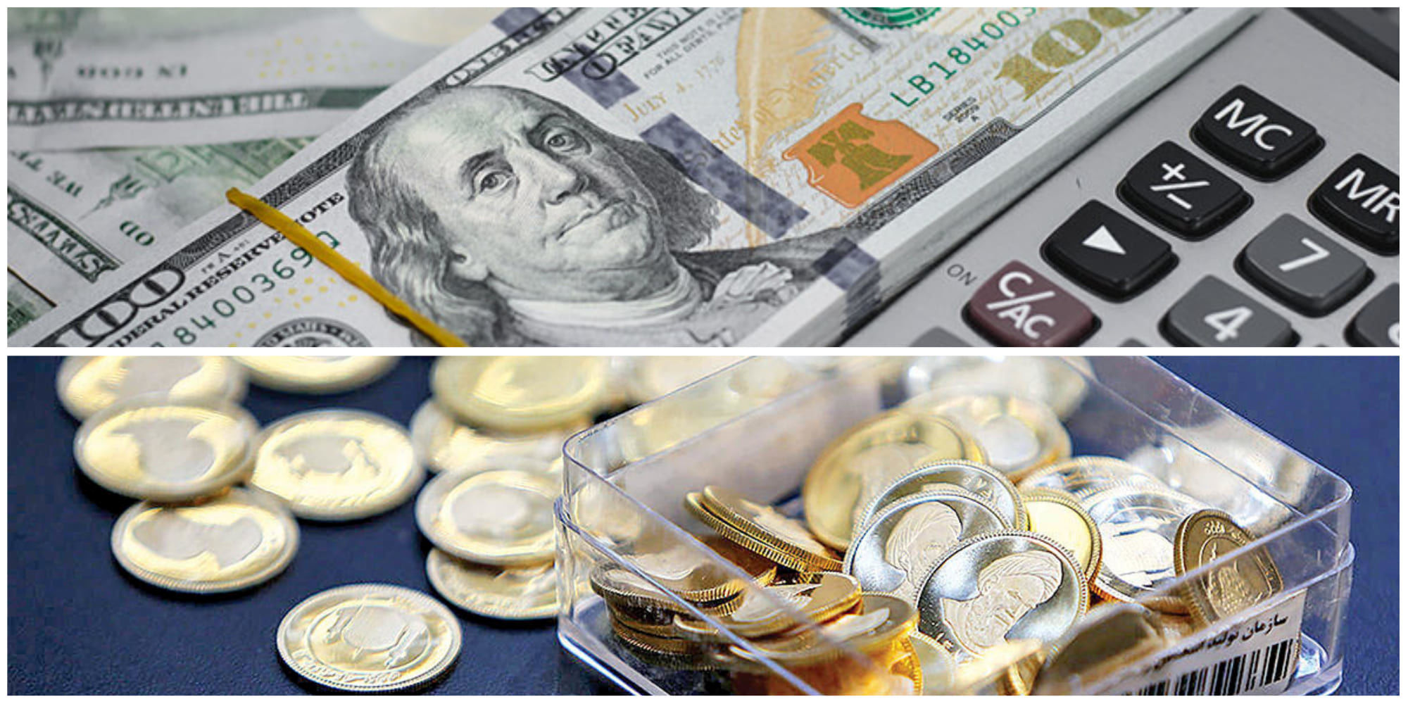  افزایش همزمان قیمت طلا و سکه