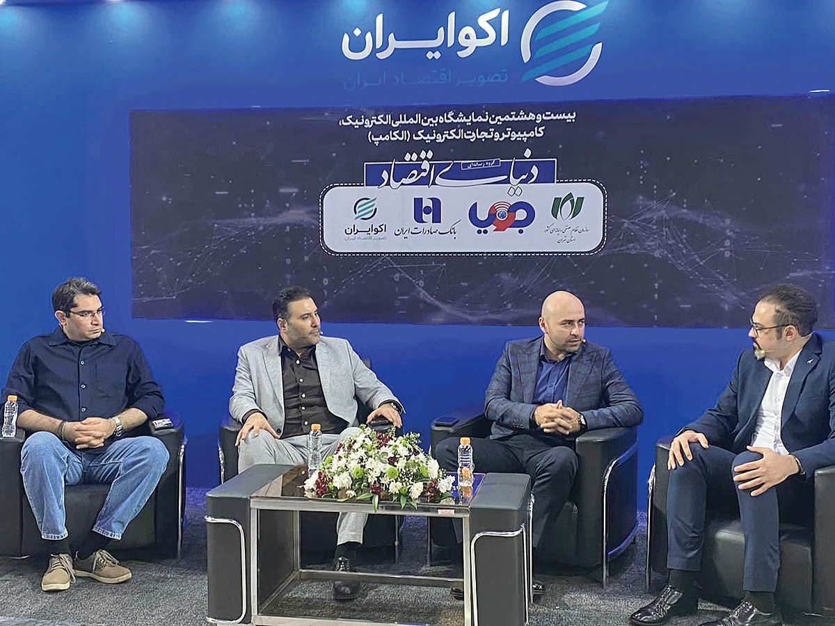 چالشهای تابآوری سیستمهای بانکی