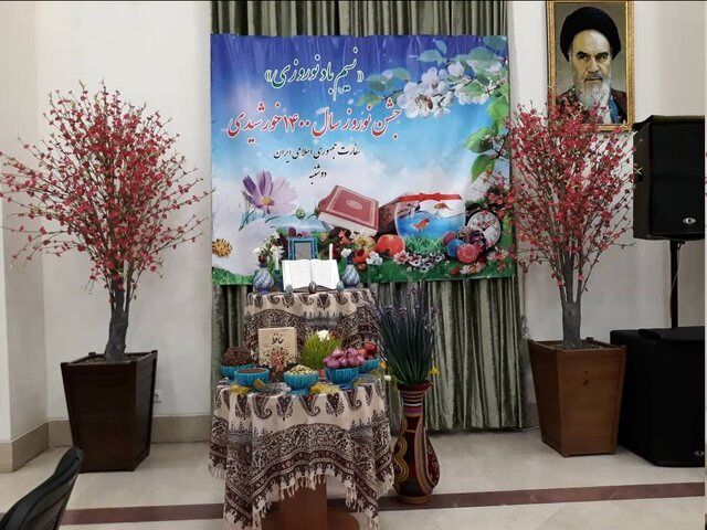 برپایی جشن نوروز در سفارت ایران در تاجیکستان