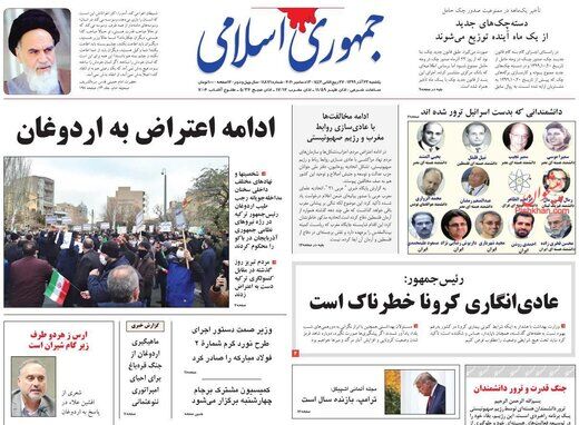 هشدار درباره احتمال حمله به سفارت ترکیه درپی سخنان جنجالی اردوغان