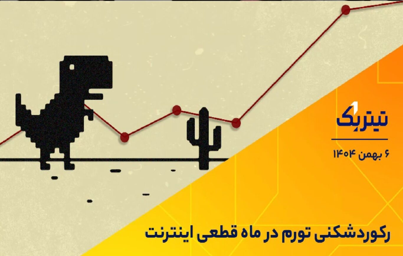رکوردشکنی تورم در دی ماه / خودروسازان ایرانی چقدر سود کردند؟ + فیلم
