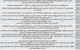 رونمایی از مسکن‌حمایتی3