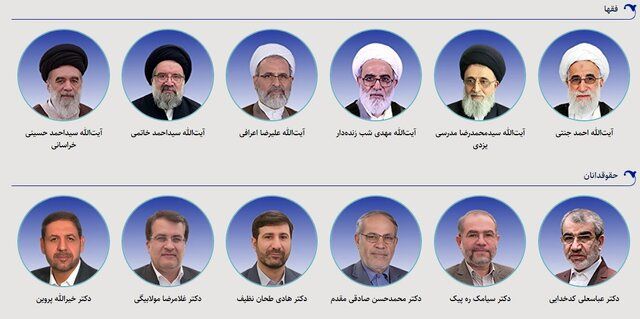 6 نفر از اعضای شورای نگهبان که عضویت آنها طی روزهای آتی به پایان میرسد + عکس 2