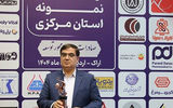 انتخاب پتروشیمی شازند به عنوان صادرکننده نمونه استان مرکزی