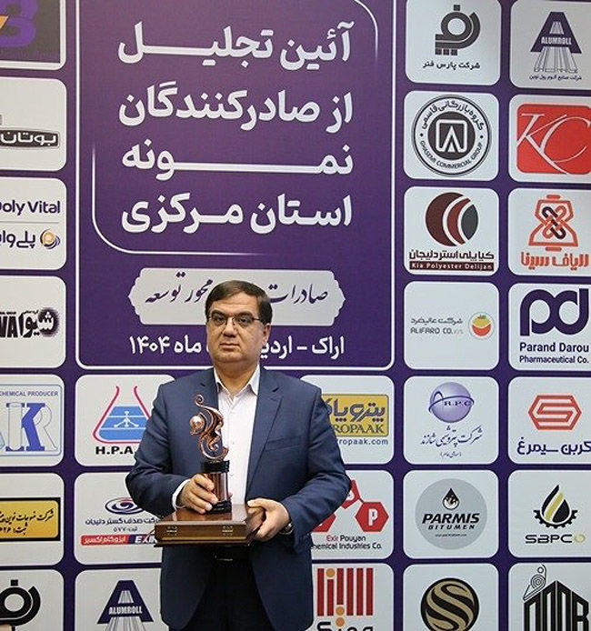 انتخاب پتروشیمی شازند به عنوان صادرکننده نمونه استان مرکزی