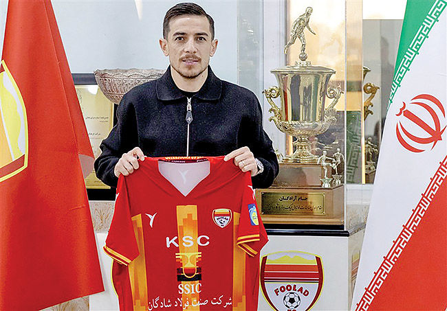 همان همیشگی!