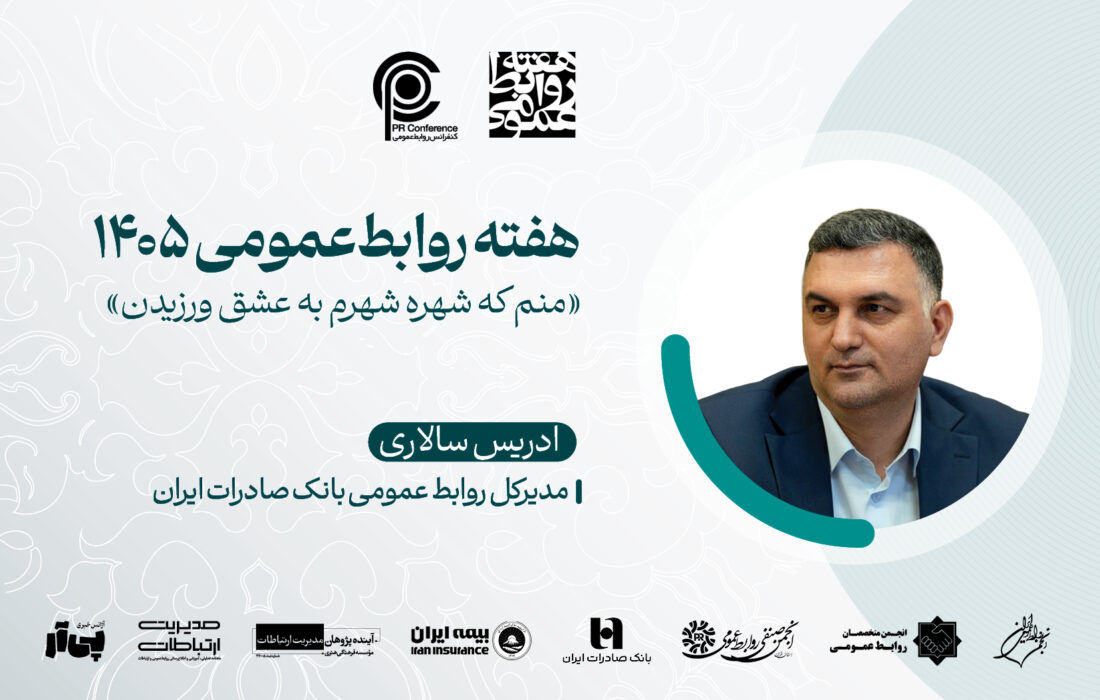 ایستادگی و وفاداری در روزهای دشوار