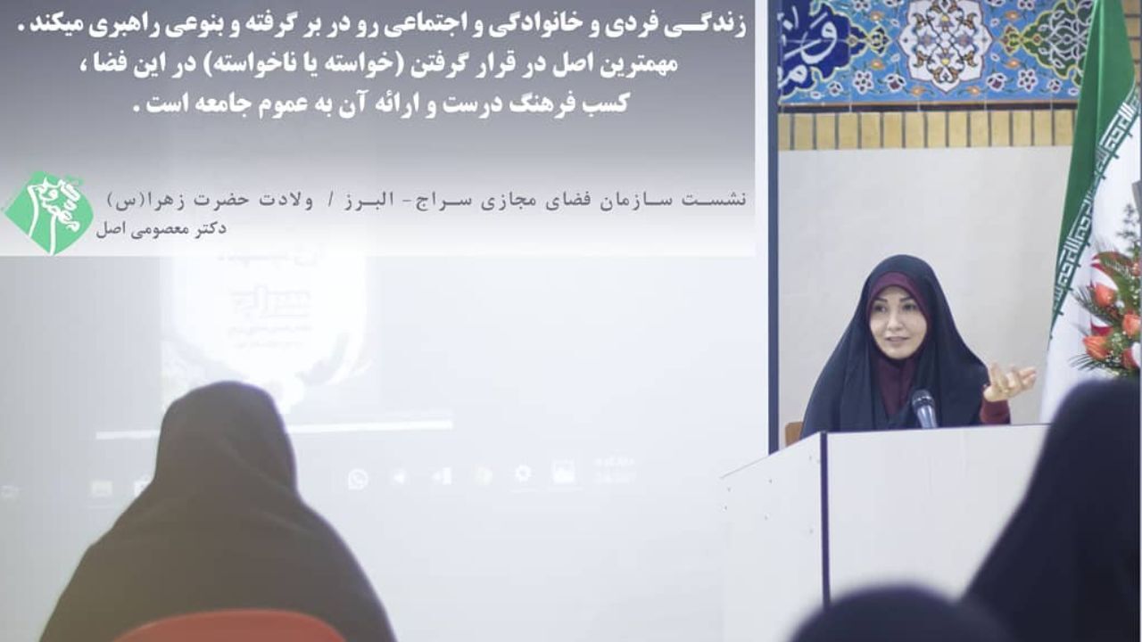 این چهره اصولگرا دخترش را قربانی جذب فالوئر کرد