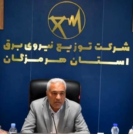 تحول درشاخص های صنعت برق هرمزگان