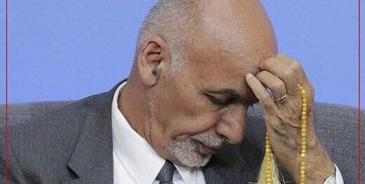 طالبان: غنی دارایی‌های نامشروع خود را پس دهد