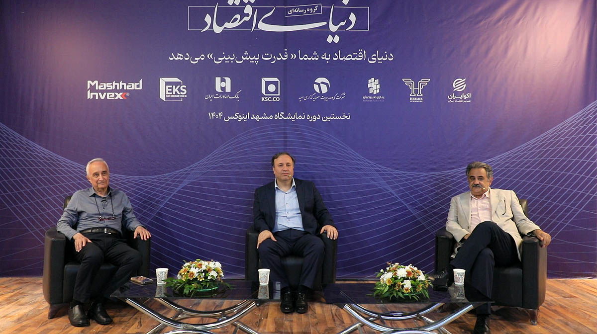 نظام بانکی در تنگنا