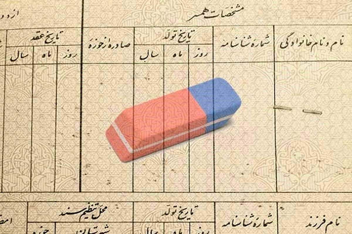 رئیس سازمان ثبت احوال: بانک نام های ایرانی و اسلامی غنی تر می شود 