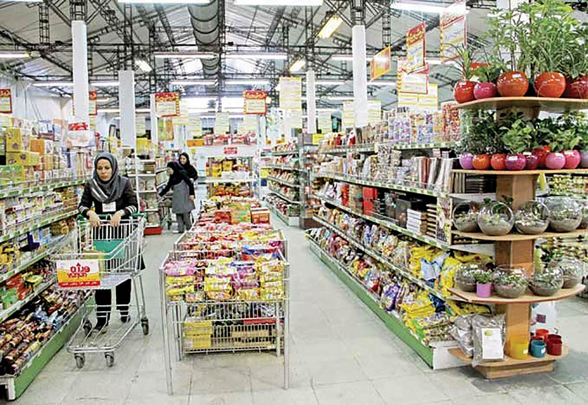 ۱۴۰۱ سبد خرید رایگان برای مشتریان