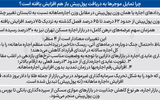 فرمول اجاره‌خانه به رنگ بازارها