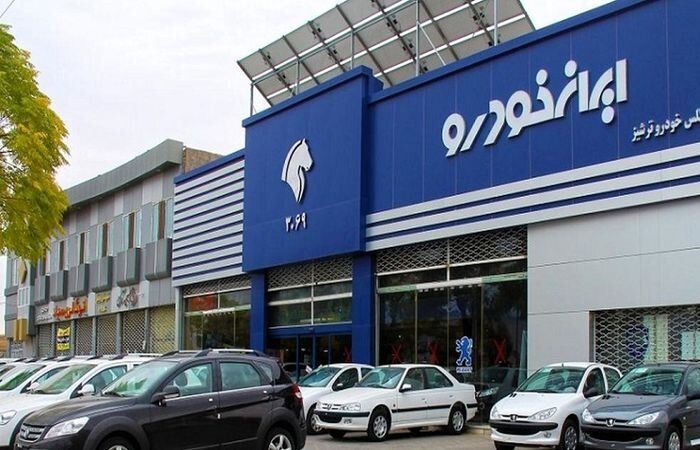 آغاز فروش فوق العاده ایران خودرو با قیمت‌ جدید 