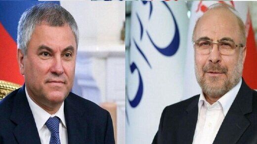 رایزنی تلفنی قالیباف و رئیس مجلس روسیه