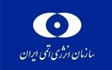 واکنش توئیتری سازمان انرژی اتمی به حمله آمریکا و اسرائیل به کارخانه کیک زرد یزد