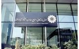 اطلاعیه جدید مرکز پژوهش‌های اتاق ایران/ واکنش به یک گزارش منتشر شده به نام اتاق بازرگانی ایران