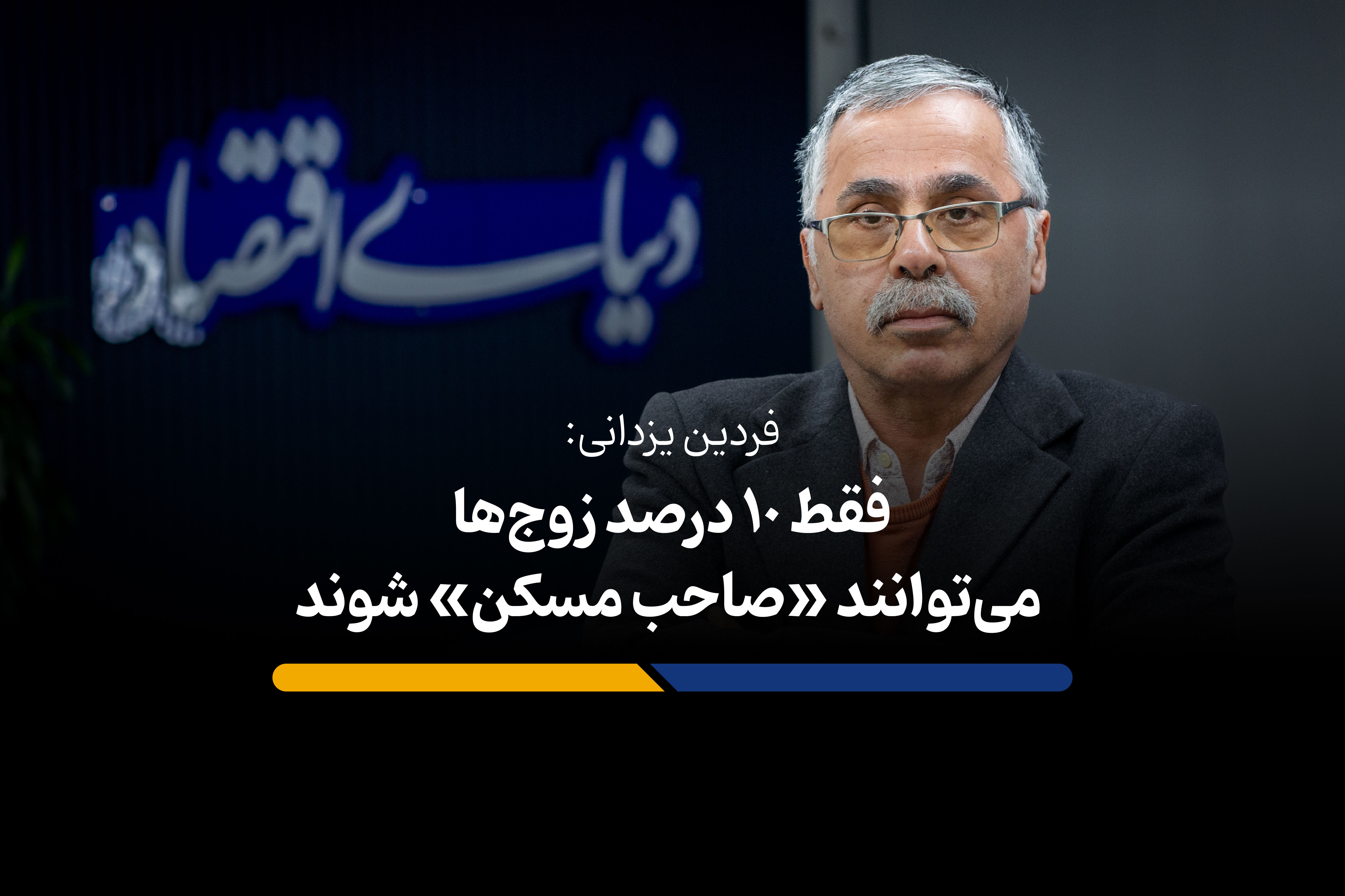 «مسکن ارزان» نان برای شهرداری‌ها ندارد