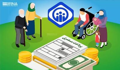 بخشنامه عیدی ۱۴۰۲ مستمری بگیران تامین اجتماعی صادر شد