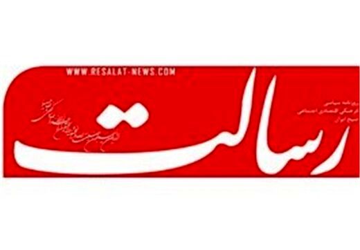 حمله همزمان به خاتمی، میرحسین موسوی و کروبی در رسانه نزدیک به قالیباف و دولت