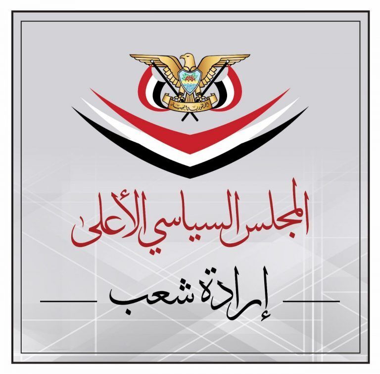 واکنش تندصنعا به تشکیل ائتلاف دریایی توسط آمریکا