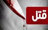 قتل وحشتناک   زن 25 ساله افغانستانی و فرزندانش در تهران/ همسر او کجاست؟