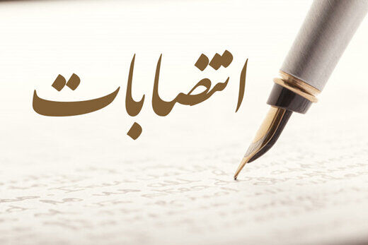 وزیر احمدی‌نژاد در دولت سیزهم پست گرفت
