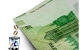 اظهارات مهم نماینده مجلس درباره حذف 4 صفر از پول ملی/ قیمت‌ ها تغییر می‌ کند؟