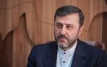 تصویر خبر: غریب‌ آبادی: آمریکا تفاهم پایان جنگ را نقض کرده و باید وضعیت را اصلاح کند/ این ایران نیست که باید انعطاف نشان دهد