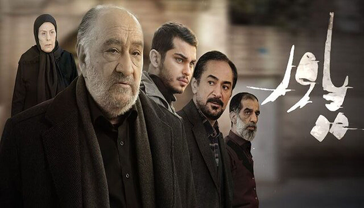 «یاور» جایگزین «گاندو» شد
