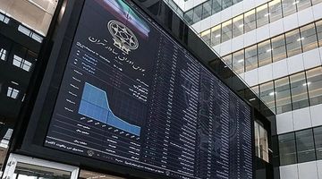 بورس در محاصره ریسک‌ها
