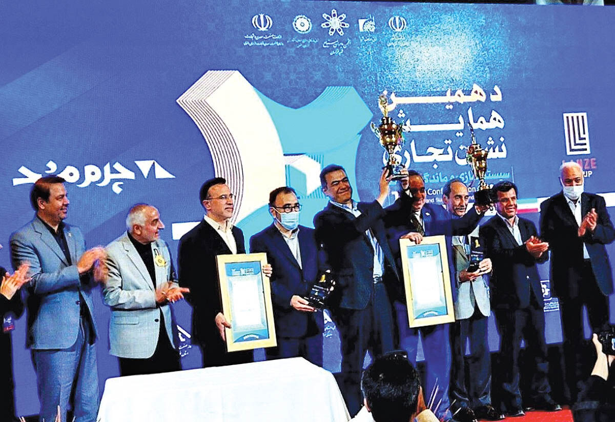 «برندینگ» 10 ساله شد