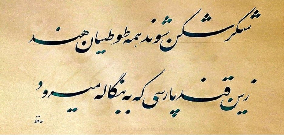 آشنایی با برترین شاعران ایرانی از قدیم تا به امروز