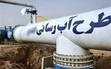 قطعی آب سیریک پس از حملات آمریکا در ‌‌12 ساعت برطرف شد