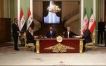 امضای ۴ یادداشت تفاهم میان ایران و عراق/ خواهر خواندگی تهران و بغداد امضا شد