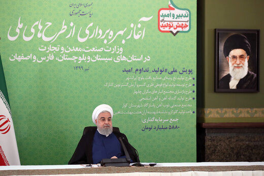 روحانی: عده‌ای که واقعیت‌ها را تحریف می‌کنند شاهد افتتاح ۵ هزار و ۸۰۰ میلیارد تومان طرح و پروژه در یک روز باشند