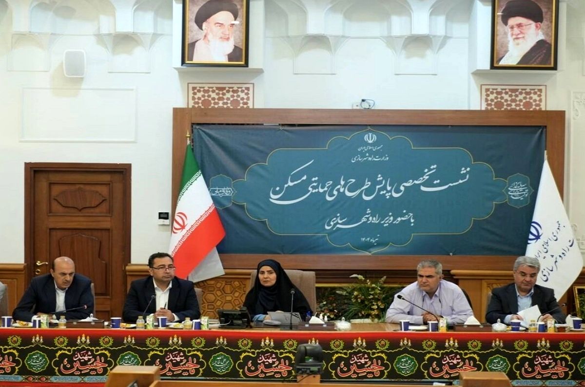 سومین نشست پایش طرح‌های نهضت ملی مسکن برگزار شد + جزئیات