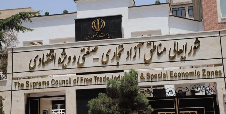 مجلس مخالفت کرد / انتقال این سازمان مهم به نهاد ریاست‌جمهوری منتفی شد 