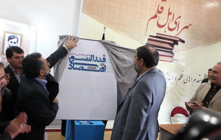 مسیر حرکتی دولت سیزدهم در اقتصاد چندان معلوم است؟