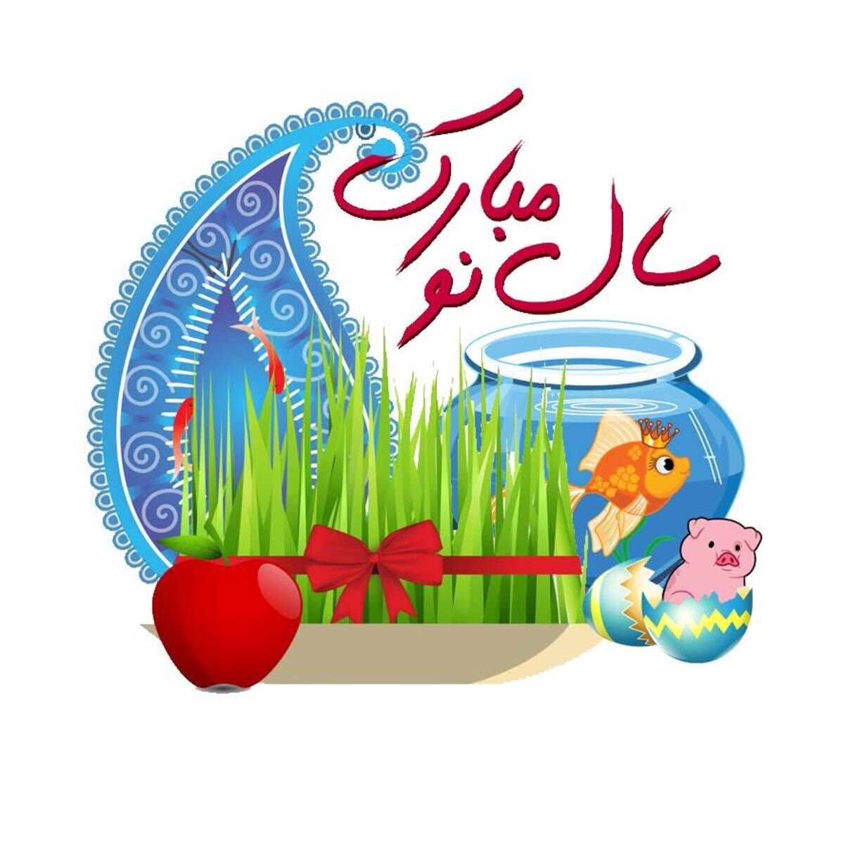 زیباترین پیامک های تبریک عید نوروز 1401