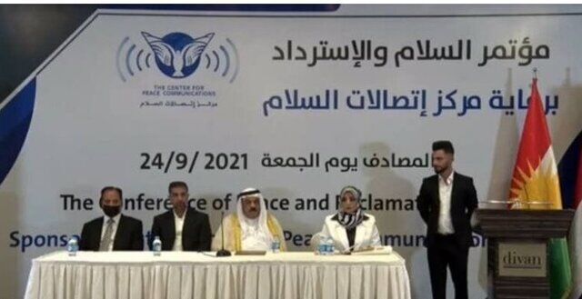 محکومیت نشست اخیر اربیل از سوی حزب اتحاد اسلامی کردستان عراق 
